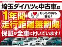 Ｌ　ＳＡＩＩ　１年保証・距離無制限　車検整備付　走行距離９５３３キロ　車検整備付　社外ワンセグナビ　ＤＶＤ　純正カーペットマット　ワイドバイザー　助手席エアバッグ　アイドリングストップ　キーレスエントリー　電動格納式ミラー　マニュアルエアコン(4枚目)