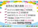 【新生活応援フェア】４月の埼玉ダイハツはタイヤ・コーティング・ナビ・ドラレコ等がとってもバリュー、自由に組み合わせてご利用ください♪