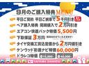 【8月のキャンペーン♪】ナビ、ドライブレコーダー、タイヤ購入、それぞれにバリューなプランを用意させていただきました。自由に組み合わせてご利用下さい(^^)/