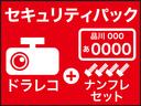 ローダンプ　４ＷＤ／ＭＴ５速／走行距離９９２２キロ／ラジオ　１年保証距離無制限　走行距離９９２２キロ　４ＷＤ　ＭＴ５速　ＦＭＡＭラジオ　純正フロアマット　助手席エアバッグ　マニュアルエアコン（59枚目）
