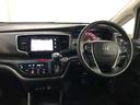 オデッセイ アブソルート・ＥＸ　車検整備付／走行距離５９２０３キロ／ナビ　１年保証距離無制限　走行距離５９２０３キロ　車検整備付　フルセグナビ　バックカメラ　純正マット　サイドエアバッグ　ＬＥＤヘッドランプ　アイドリングストップ　両側電動スライドドア　電動格納式ドアミラー（5枚目）