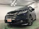 オデッセイ アブソルート・ＥＸ　車検整備付／走行距離５９２０３キロ／ナビ　１年保証距離無制限　走行距離５９２０３キロ　車検整備付　フルセグナビ　バックカメラ　純正マット　サイドエアバッグ　ＬＥＤヘッドランプ　アイドリングストップ　両側電動スライドドア　電動格納式ドアミラー（7枚目）