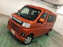 埼玉ダイハツの中古車は 全車1年保証・走行距離無制限です♪