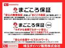 G クロムベンチャー 走行16711キロ/シートヒーター 1年保証距離無制限 走行距離16711キロ 純正マット サイドエアバッグ LEDヘッドランプ アイドリングストップ シートヒーター プッシュボタンスタート オート格納式ドアミラー 電動格納式ドアミラー(57枚目)