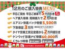 【１２月のキャンペーン♪】ナビ、ドライブレコーダー、タイヤ購入、それぞれにバリューなプランを用意させていただきました。自由に組み合わせてご利用下さい（＾＾）／