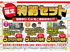 シエンタ Ｘ　１年保証　距離無制限　保証１年間　距離無制限付き 0503690A20231207D005 3