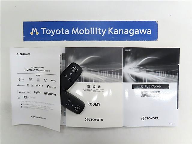 ルーミー カスタムG-T 純正9インチナビ パノラマビューモニター 両側パワースライドドア シートヒーター LEDヘッドライト 純正アルミホイール ETC2.0付き!!(20枚目)