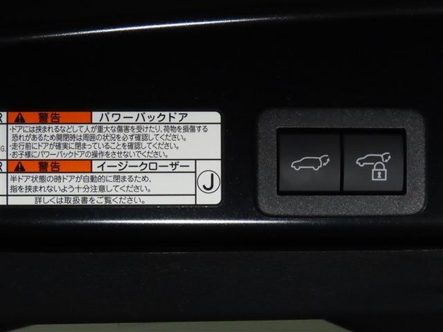 ヤリスクロス Z(26枚目)