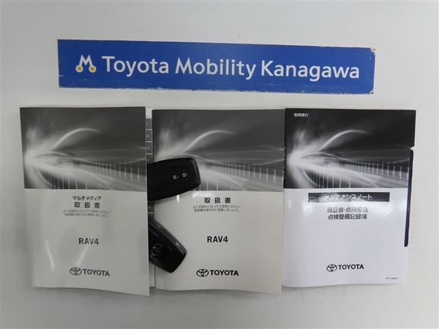 ＲＡＶ４ ハイブリッドアドベンチャー　コネクティッドナビ　パノラマビューモニター　電子インナーミラー　ＬＥＤヘッドライト　純正アルミホイール付き！！（20枚目）