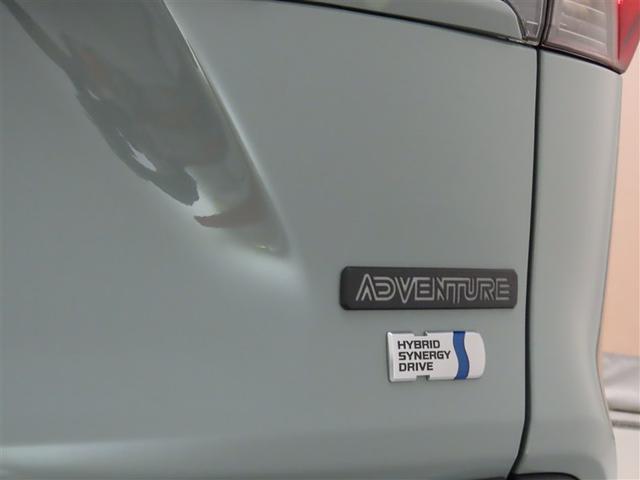 ＲＡＶ４ ハイブリッドアドベンチャー　コネクティッドナビ　パノラマビューモニター　電子インナーミラー　ＬＥＤヘッドライト　純正アルミホイール付き！！（23枚目）