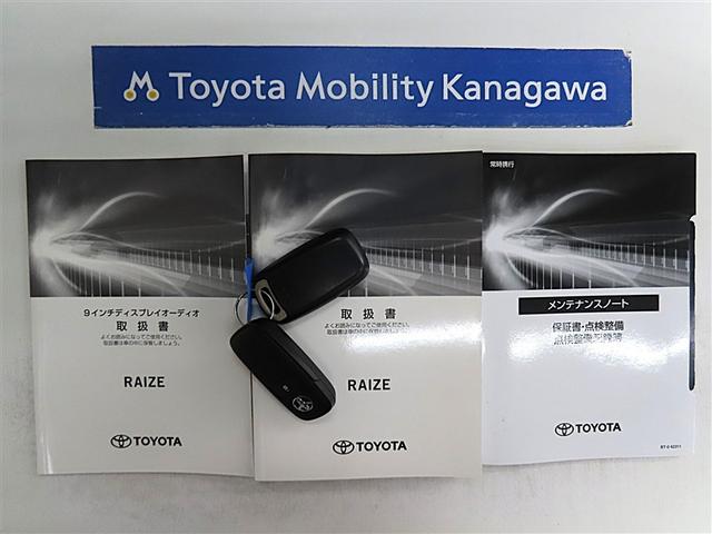 ライズ Z(20枚目)