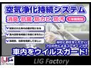 ２．８ＦＳＩクワトロ　Ｓラインパッケージ　２０ＡＷ　ブラックレザー　ＬＥＤヘッドライト　ＥＴＣ　クルーズコントロール　メカトロ点検　ギアボックスオイル　キャリブレーション実施　禁煙車　Ｄ車（49枚目）