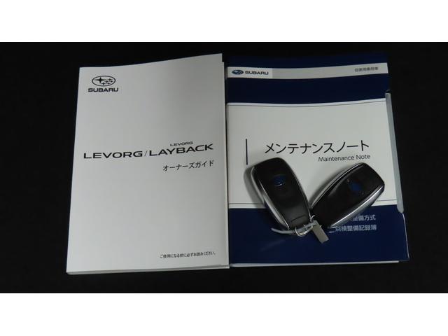 レヴォーグ レイバック リミテッドEX EyeSightX 元当社試乗車 禁煙車(61枚目)