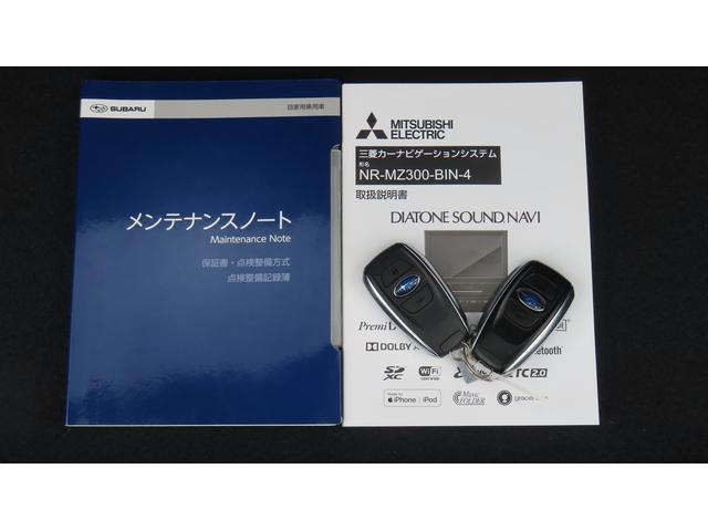 ＸＶ Ａｄｖａｎｃｅ　ＥｙｅＳｉｇｈｔ　運転支援　視界拡張　搭載車（47枚目）