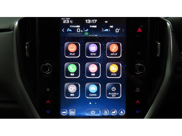 クロストレック リミテッド ナビゲーション機能 ルーフレール搭載(15枚目)