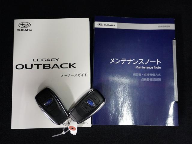 レガシィアウトバック Limited 本革シート ハーマンカードン サンルーフ搭載(59枚目)
