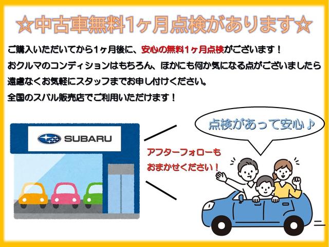 インプレッサ ST-H サンルーフ 評価点5 ナビゲーション(57枚目)