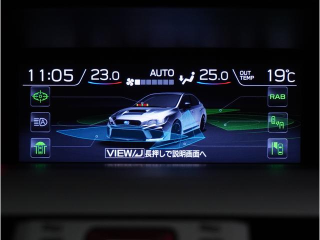 車両のさまざまな情報を５．９インチの大型ディスプレイに表示。運転中でも視認しやすくまたグラフィカルな表示によって直感的に把握できます。
