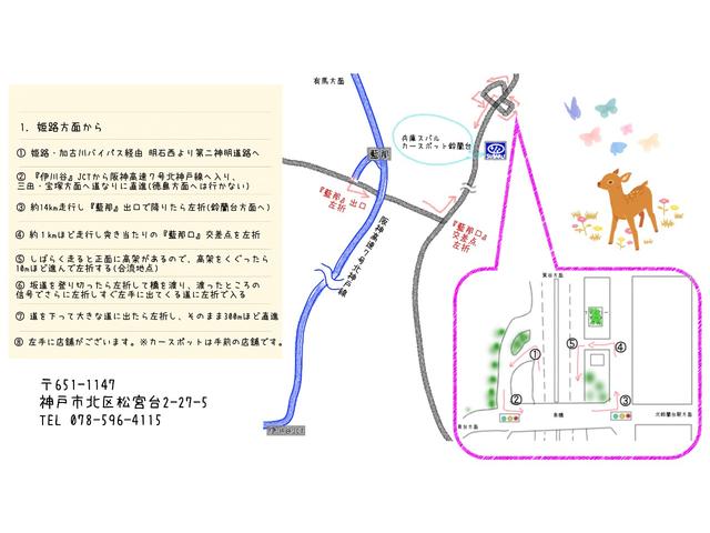 BRZ R パイオニア 9インチサイバーナビゲーション ドラレコ ☆9インチナビ・純正ドラレコ・ETC2.0☆(46枚目)