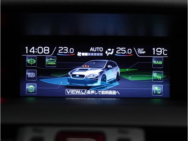 レヴォーグ 1.6STISport EyeSight 8インチナビ搭載(43枚目)
