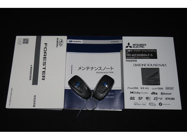 フォレスター Advance 新世代アイサイト 視界拡張 ルーフレール搭載(55枚目)