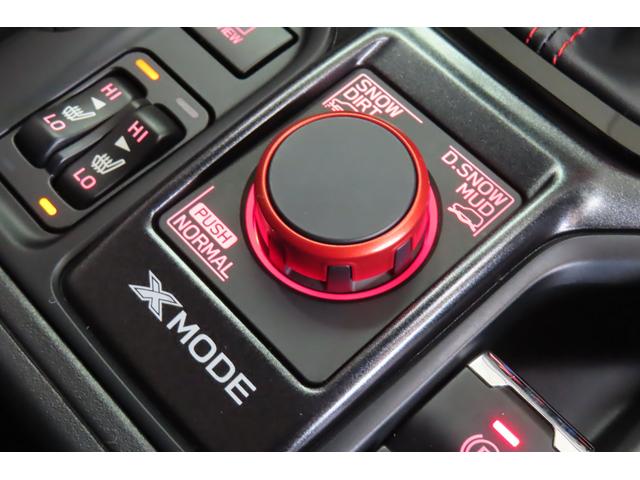 フォレスター Ｘ－ＢＲＥＡＫ　ドライバーズモニタリングシステム　視界拡張（23枚目）