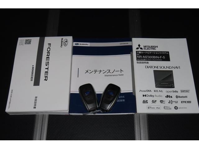 フォレスター Ｘ－ＢＲＥＡＫ　ドライバーズモニタリングシステム　視界拡張（58枚目）