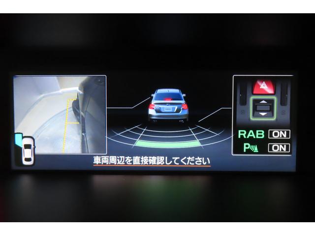 リーバース操作でマルチファンクションに表示されます。