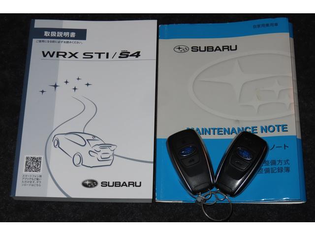 スペアーキー・メンテナンスノート・取扱説明書類も揃ってます。