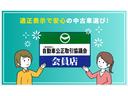 適正表示で安心の中古車選び!