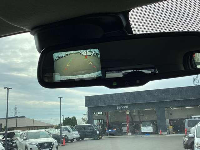 後方確認もバッチリです