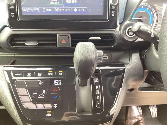 デイズ 660 ハイウェイスターX 純正ナビ前後ドラレコETCアラウンドビュー ブレーキサポート 全周囲カメラ LED ドライブレコーダー イモビライザー 1オーナー インテリジェントキー ETC レーンキープ バックカメラ ナビTV アイドリングストップ オートエアコン 記録簿(15枚目)