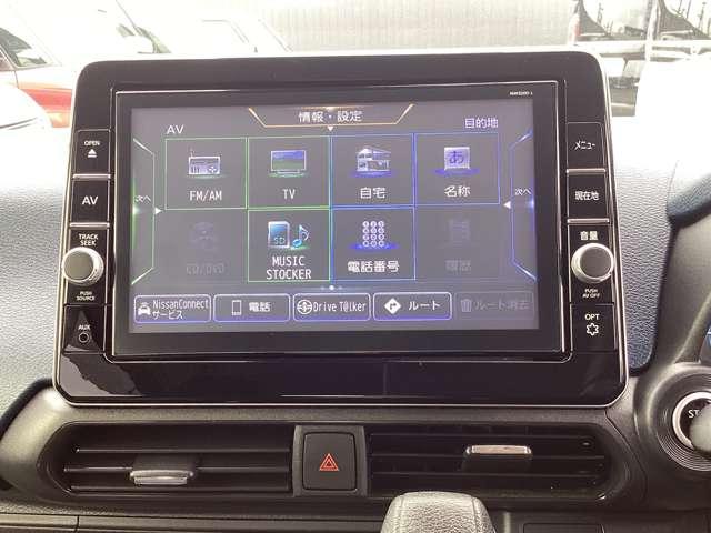 デイズ 660 ハイウェイスターX 純正ナビ前後ドラレコETCアラウンドビュー ブレーキサポート 全周囲カメラ LED ドライブレコーダー イモビライザー 1オーナー インテリジェントキー ETC レーンキープ バックカメラ ナビTV アイドリングストップ オートエアコン 記録簿(16枚目)