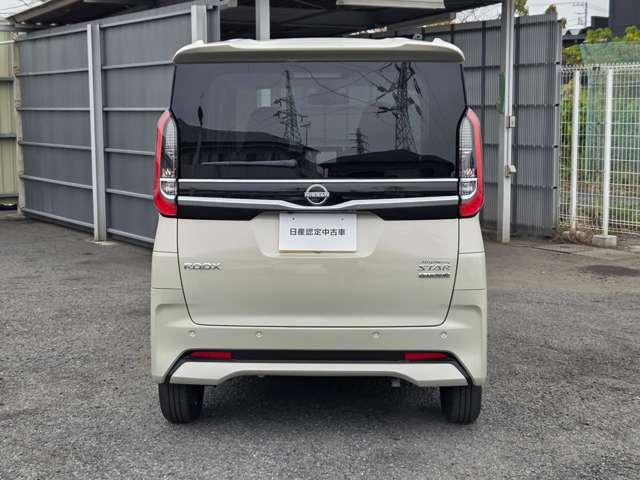 ルークス 660 ハイウェイスターX プロパイロット エディション 当社試乗車UP純正ナビAビューカメラプロパ 左右パワースライドドア アイドリング パノラマモニター 助手席エアバッグ 衝突軽減ブレーキ PW ナビ&TV 1セグ LEDヘッドライト LDW スマートキー バックカメラ PS 定期点検記録簿(6枚目)