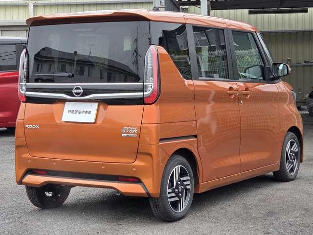 ルークス 660 ハイウェイスターX プロパイロット エディション 当社試乗車UP純正ナビAビューカメラプロパ 左右パワースライドドア アイドリング パノラマモニター 助手席エアバッグ 衝突軽減ブレーキ PW ナビ&TV 1セグ LEDヘッドライト LDW スマートキー バックカメラ PS 定期点検記録簿(5枚目)