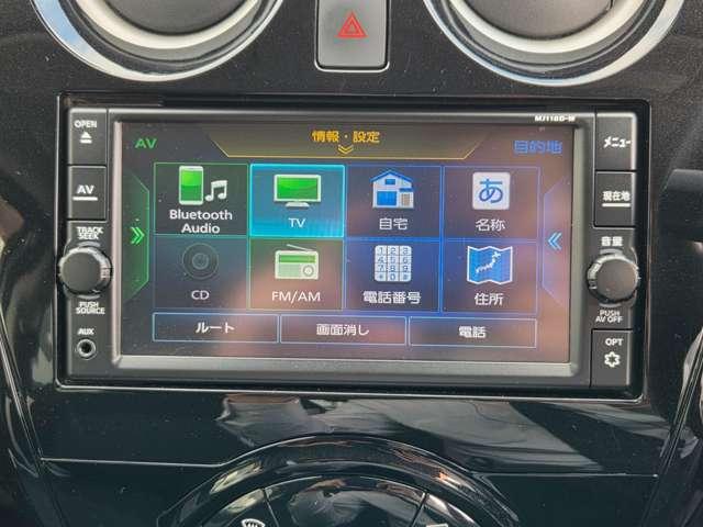 ノート 1.2 X ワンオーナー純正ナビAビューカメラドラレ レーダーブレーキサポート 1オーナー車 記録簿付き スマトキー セキュリティーアラーム キーレス 運転席助手席エアバッグ ナビTV ワンセグ バックカメラ エアコン パワーウィンドウ ABS アラモニ(17枚目)