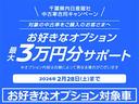1.5 VE エマージェンシーブレーキETC社外ナビ キー エマージェンシーブレーキ パワーウインドウ PS キーレス ETC 車線逸脱警報 ナビ エアバッグ 運転席助手席エアバック 1オーナー エアコン メモリーナビ ABS メンテナンスノート(36枚目)