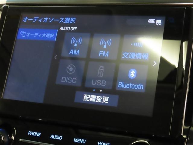 アルファード 2.5S Cパッケージ ムーンルーフ メモリーナビ 後席モニター フルセグTV CDDVD再生 メディアプレイヤー接続 シートヒーター&ベンチレーション 両側電動スライドドア パワーバックドア 衝突回避軽減ブレーキ(20枚目)