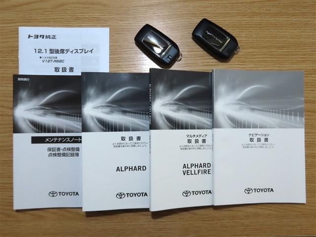 アルファード 2.5S Cパッケージ ムーンルーフ メモリーナビ 後席モニター フルセグTV CDDVD再生 メディアプレイヤー接続 シートヒーター&ベンチレーション 両側電動スライドドア パワーバックドア 衝突回避軽減ブレーキ(40枚目)