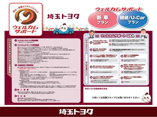 アルファード 2.5S Cパッケージ ムーンルーフ メモリーナビ 後席モニター フルセグTV CDDVD再生 メディアプレイヤー接続 シートヒーター&ベンチレーション 両側電動スライドドア パワーバックドア 衝突回避軽減ブレーキ(57枚目)