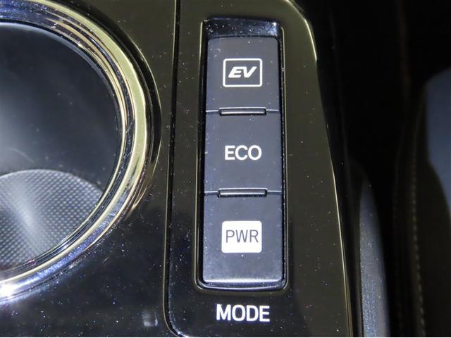 走行モードを選択することができます。