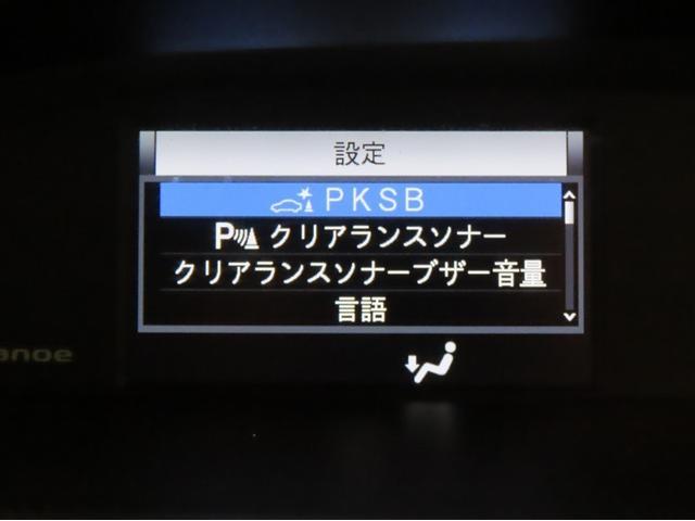 エスクァイア ハイブリッドGiプレミアムパッケジブラックテーラード モデリスタ製フルエアロ メモリーナビ 後席モニター フルセグTV CDDVD再生 バックモニター 両側電動スライドドア シートヒーター 衝突回避軽減ブレーキ 踏み間違い制御装置 オートハイビーム(3枚目)