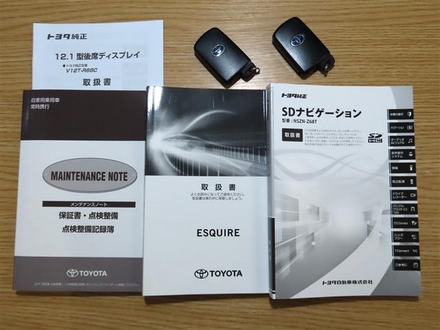 エスクァイア ハイブリッドGiプレミアムパッケジブラックテーラード モデリスタ製フルエアロ メモリーナビ 後席モニター フルセグTV CDDVD再生 バックモニター 両側電動スライドドア シートヒーター 衝突回避軽減ブレーキ 踏み間違い制御装置 オートハイビーム(40枚目)