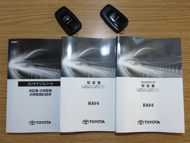 ＲＡＶ４ Ｇ　ムーンルーフ　ディスプレイオーディオ　フルセグＴＶ　パノラミックビューモニター　シートヒーター＆ベンチレーション　パワーバックドア　衝突軽減ブレーキ　踏み間違い制御装置　オートハイビーム　寒冷地仕様（40枚目）