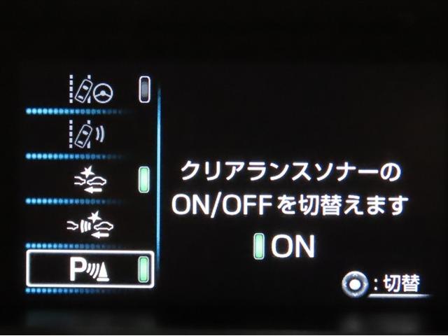 プリウス Aツーリングセレクション(5枚目)