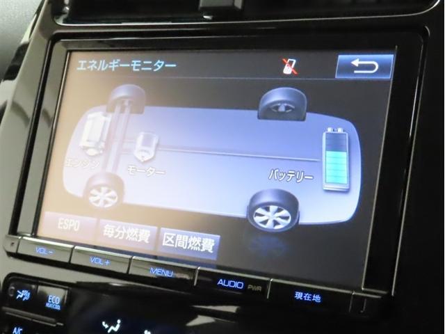 プリウス Aツーリングセレクション(17枚目)