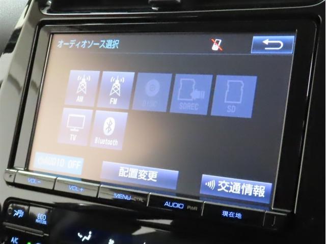 プリウス Aツーリングセレクション(21枚目)