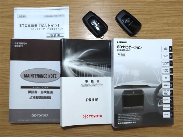 プリウス Aツーリングセレクション(39枚目)