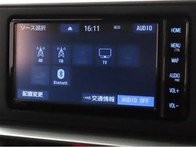 ライズ G モデリスタ製フルエアロ メモリーナビ フルセグTV CDDVD再生 パノラミックビューモニター シートヒーター LEDヘッドランプ 衝突軽減ブレーキ 踏み間違い制御装置 車線逸脱警報 オートハイビーム(16枚目)