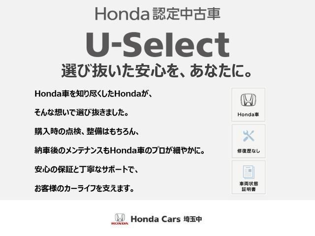 フリードスパイクハイブリッド ジャストセレクション＋　純正９インチメモリーナビ　バックカメラ　パワースライドドア　クルーズコントロール　ＥＴＣ　前後ドライブレコーダー　ステアリングリモコン　ＨＩＤヘッドライト　ミュージックラック　Ｂｌｕｅｔｏｏｔｈ接続（27枚目）